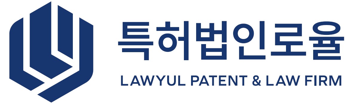 특허법인 로율
