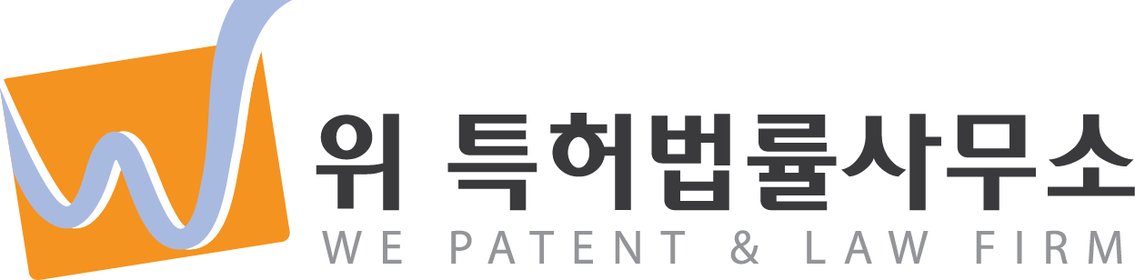 위 특허법률사무소
